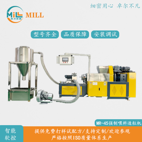 汕头挤出机